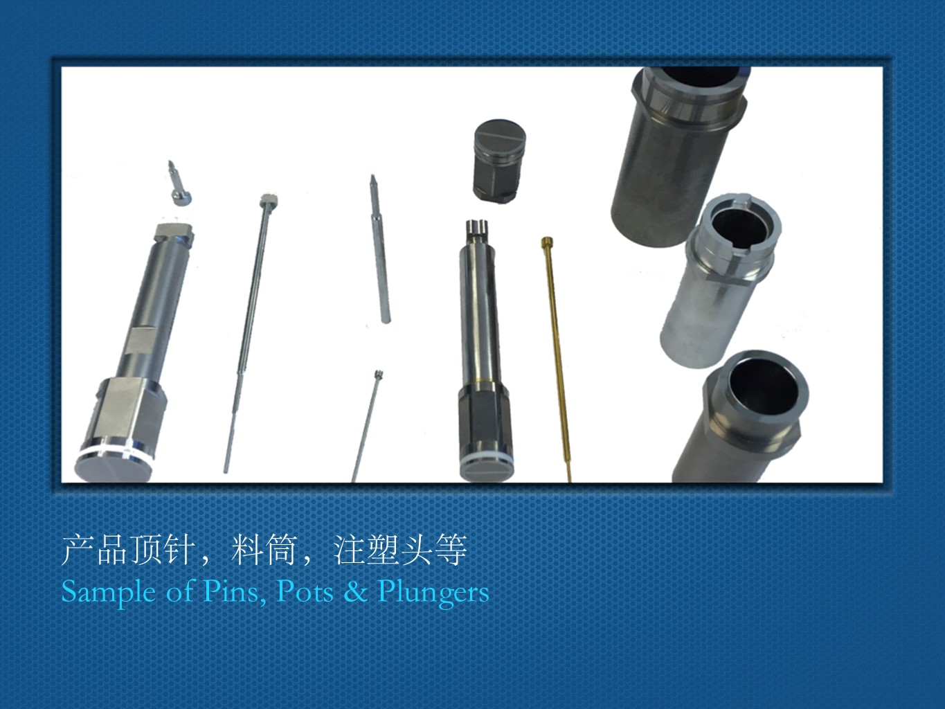Ejector Pins, Pots, Plungers & Pot Inserts